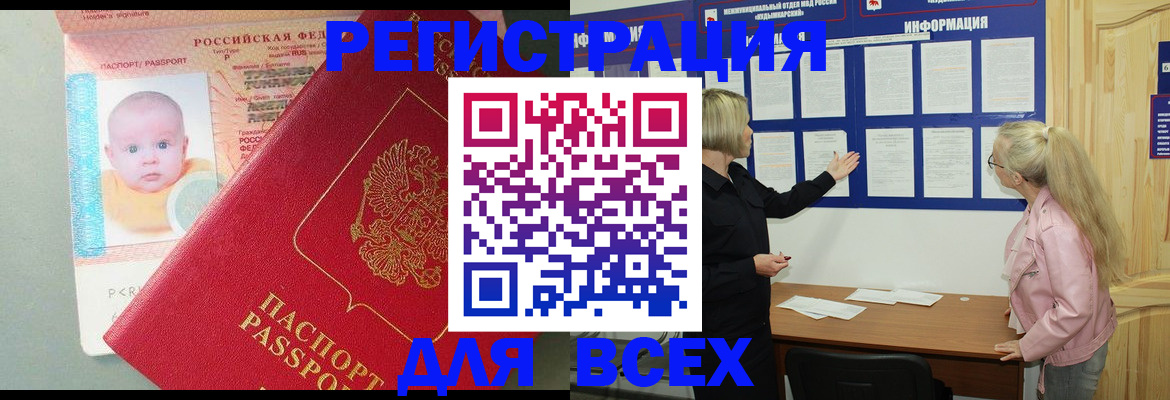 форма 3 в Лабинске